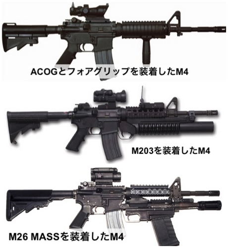 M4A1.jpg